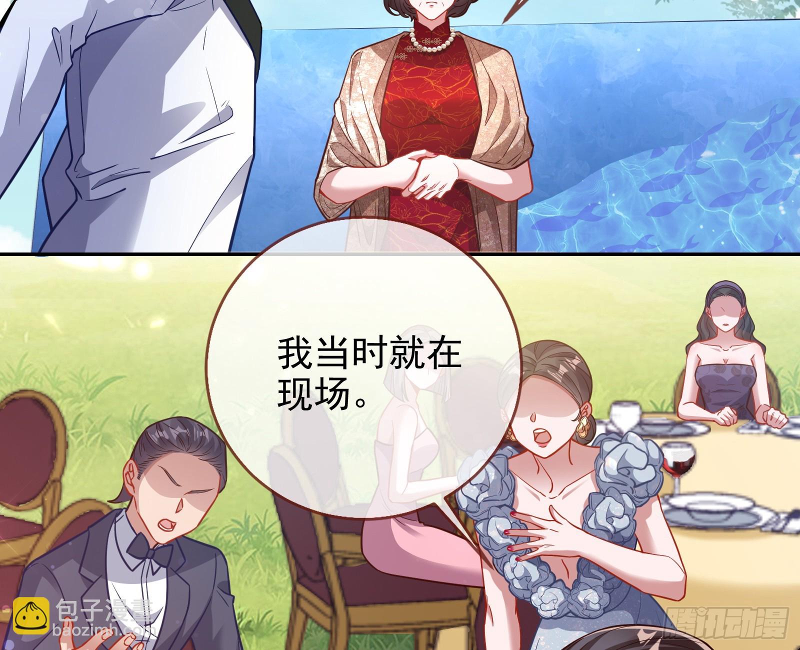🍟万渣朝凰 小三惩罚showtime 第35页