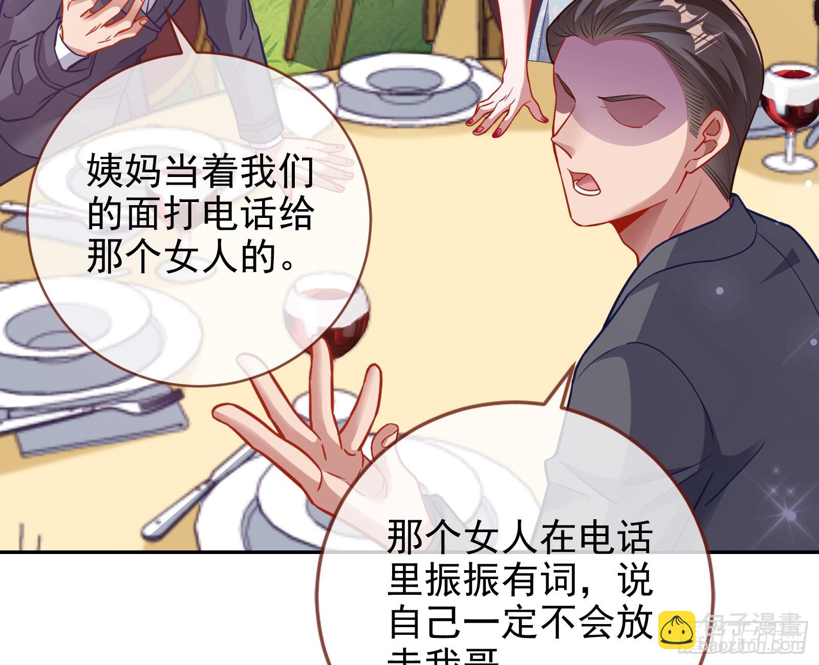 🍟万渣朝凰 小三惩罚showtime 第36页
