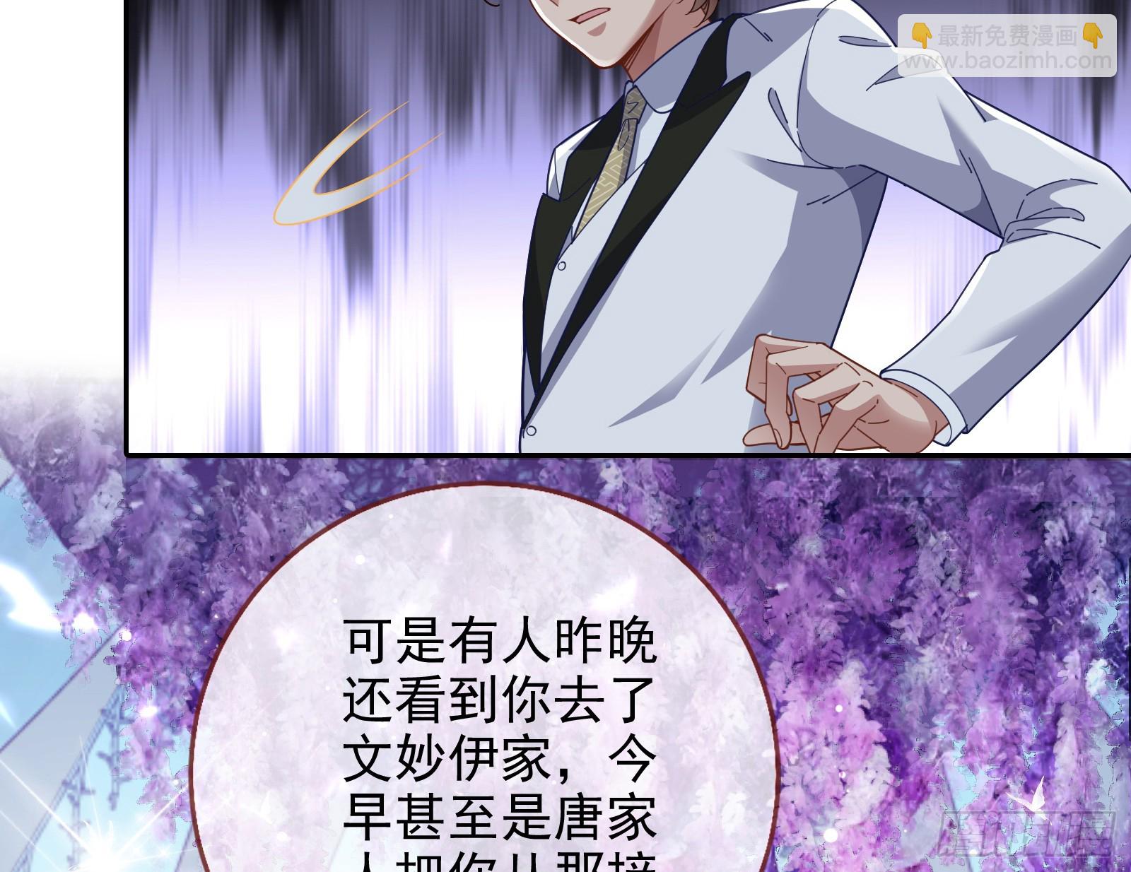 🍟万渣朝凰 小三惩罚showtime 第4页
