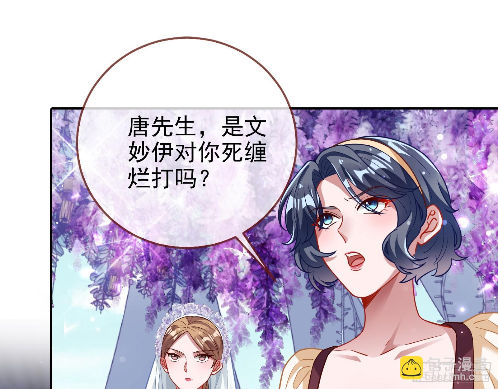 🍟万渣朝凰 小三惩罚showtime 第41页