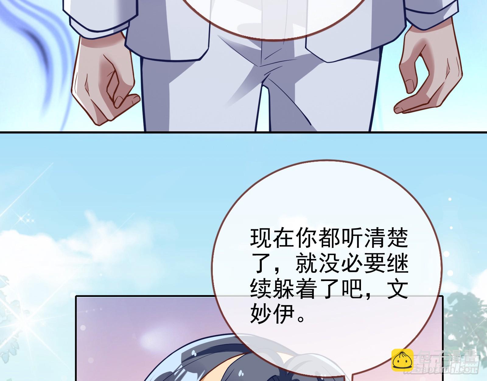 🍟万渣朝凰 小三惩罚showtime 第44页