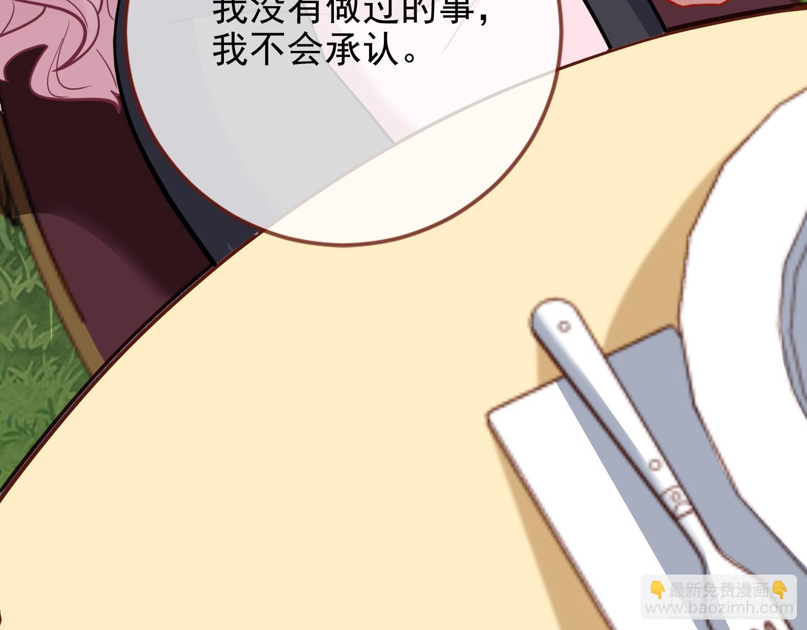 🍟万渣朝凰 小三惩罚showtime 第48页