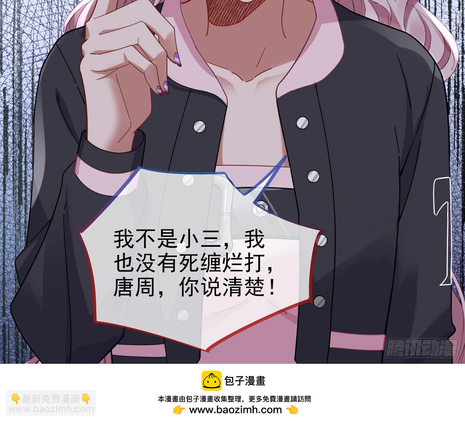 🍟万渣朝凰 小三惩罚showtime 第50页