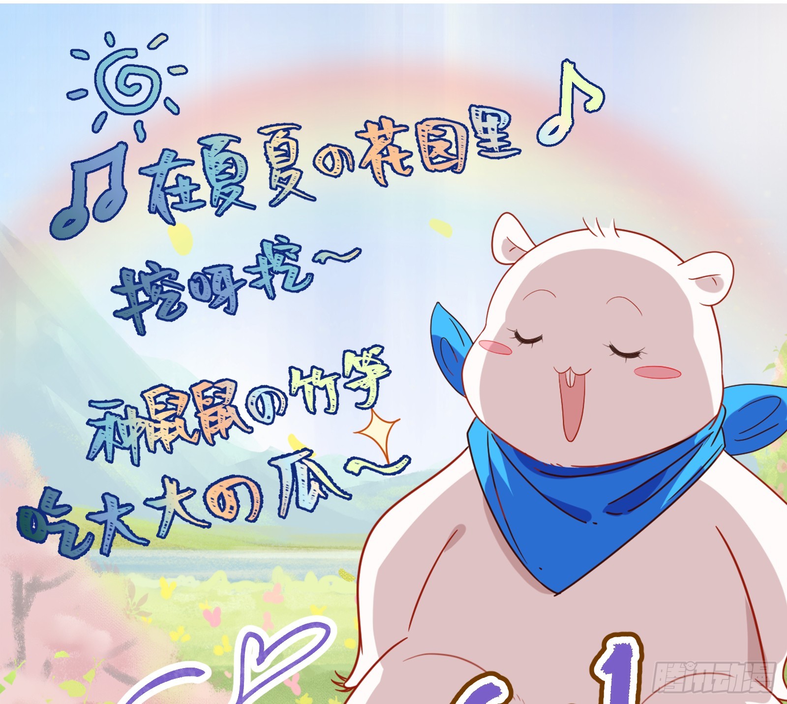 🍟万渣朝凰 悲惨序幕 第1页