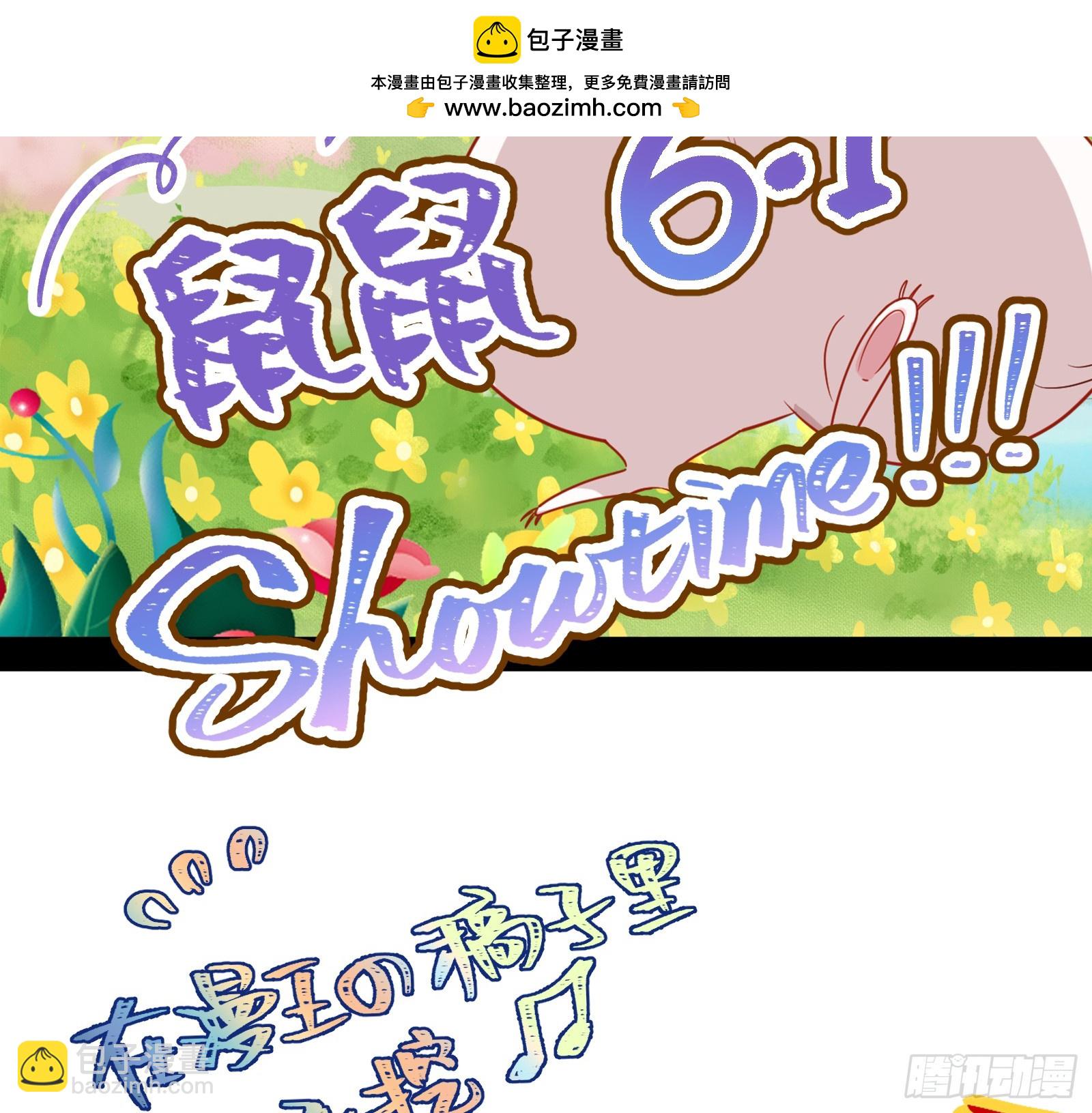 🍟万渣朝凰 悲惨序幕 第2页