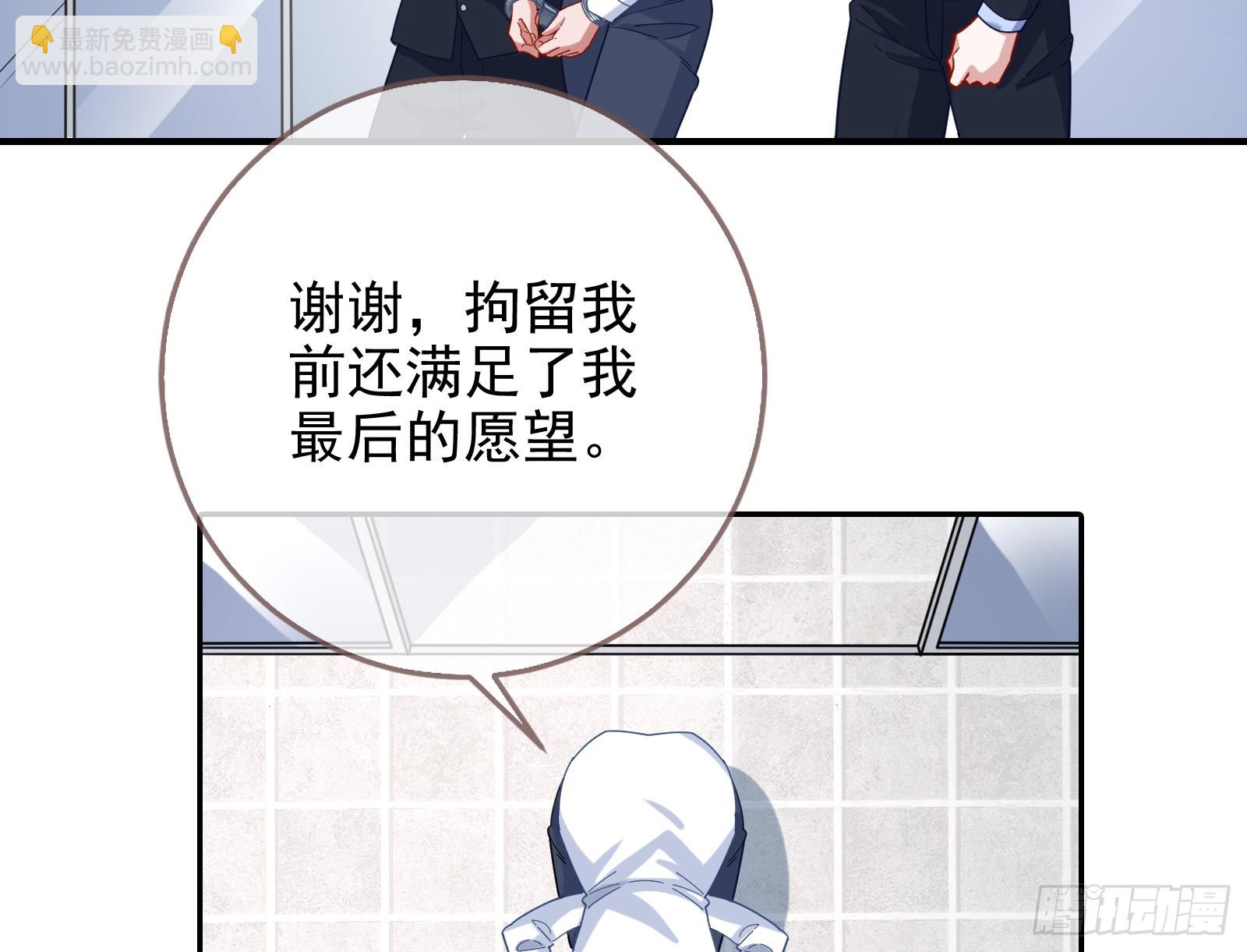 🍟万渣朝凰 悲惨序幕 第20页