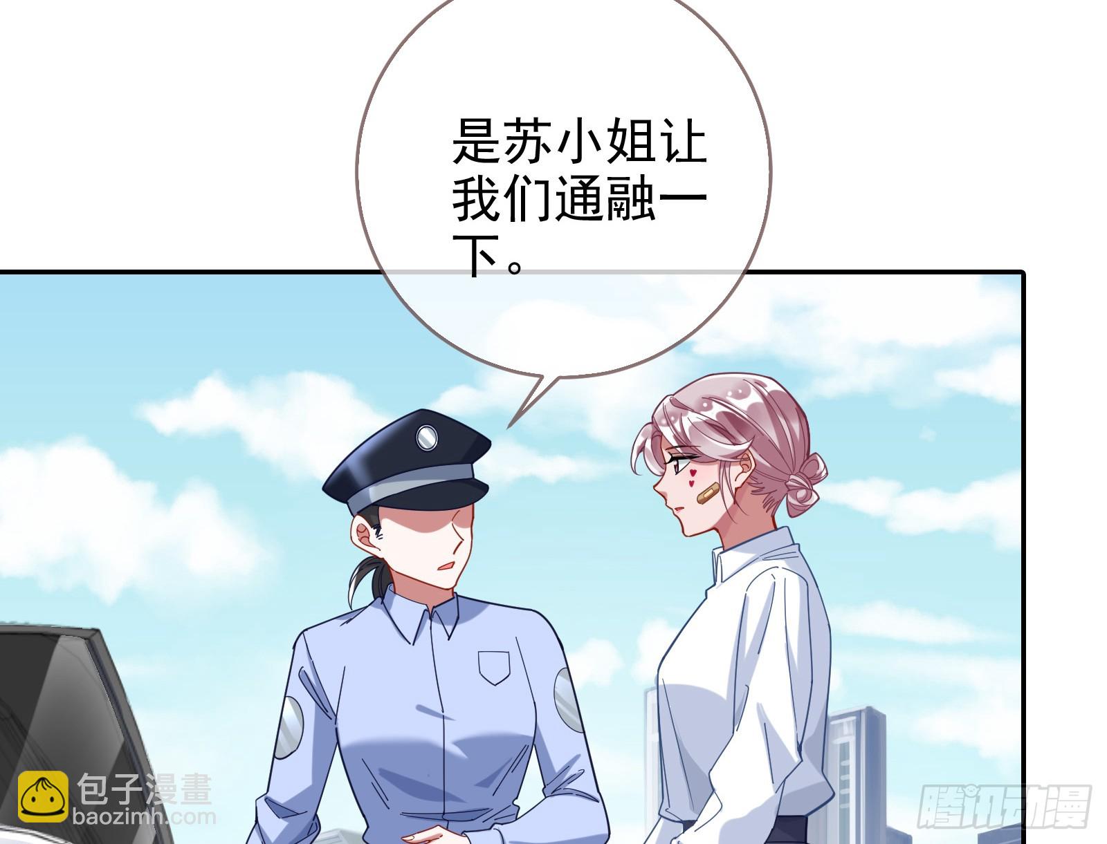 🍟万渣朝凰 悲惨序幕 第22页