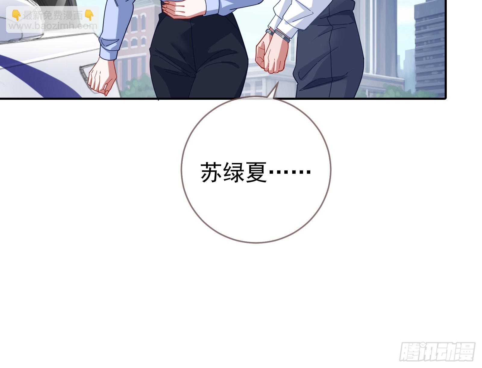 🍟万渣朝凰 悲惨序幕 第23页