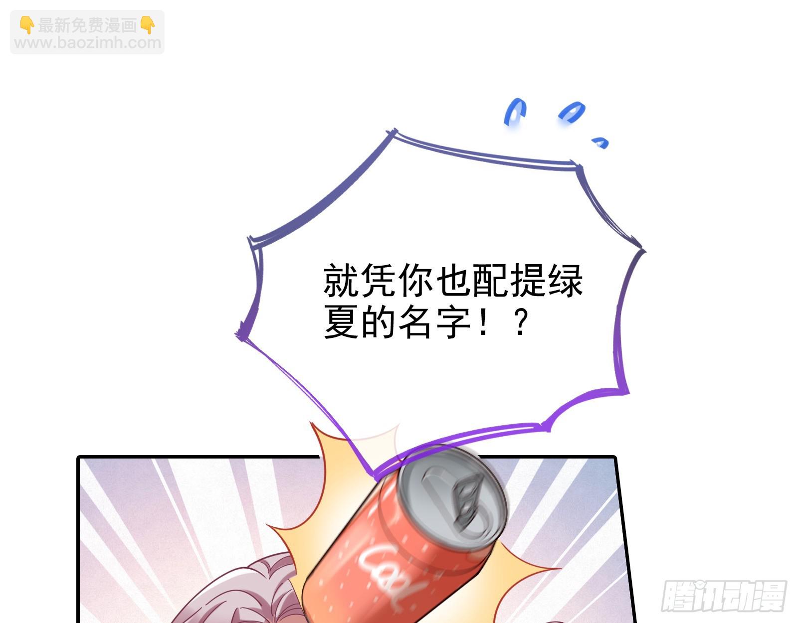 🍟万渣朝凰 悲惨序幕 第24页
