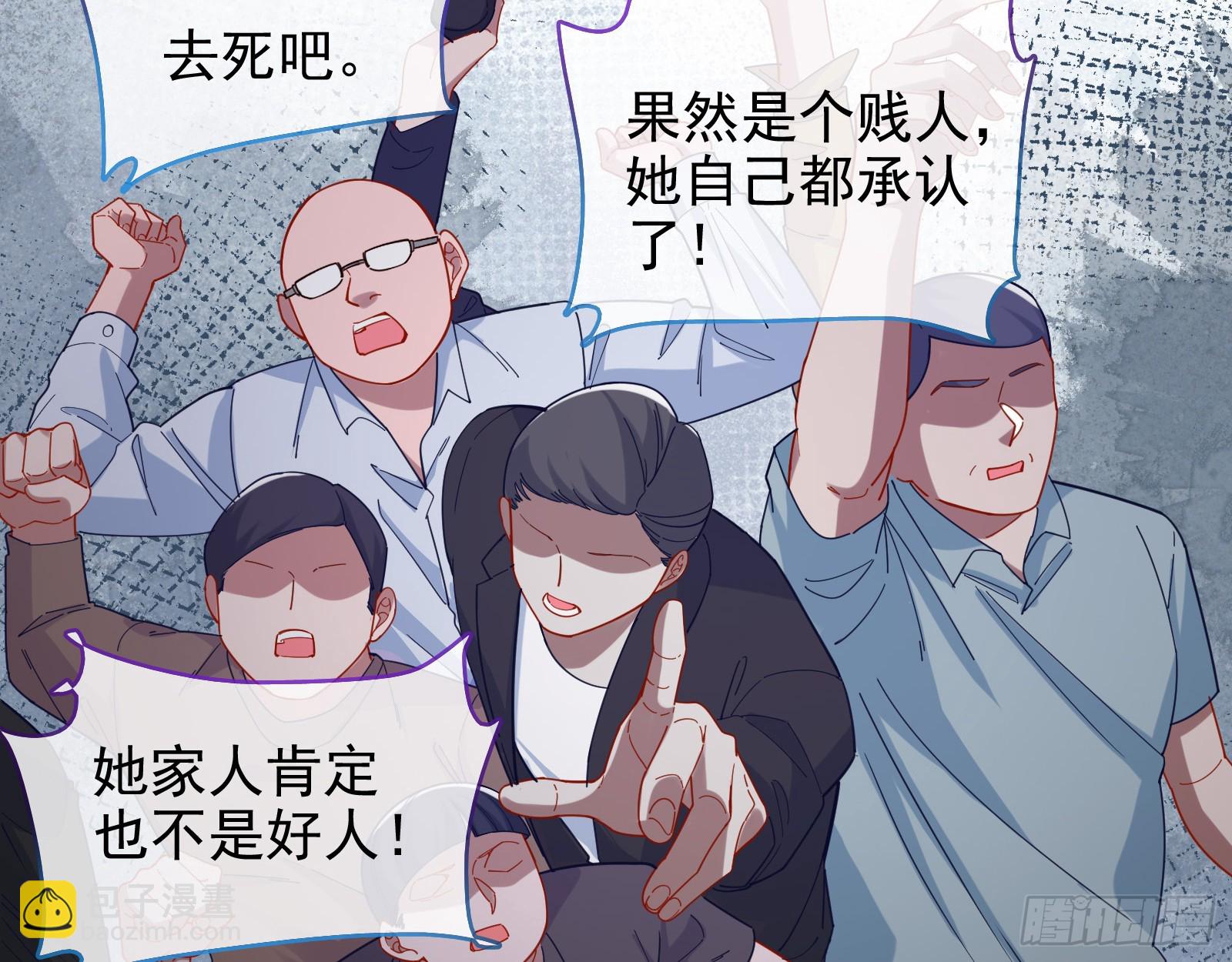 🍟万渣朝凰 悲惨序幕 第26页
