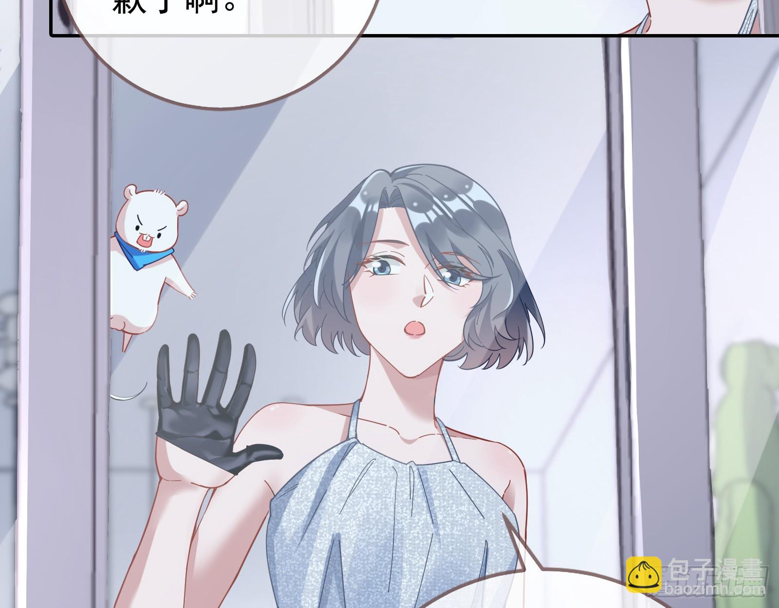 🍟万渣朝凰 悲惨序幕 第41页