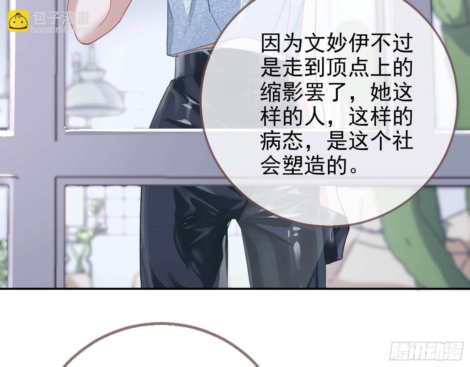 🍟万渣朝凰 悲惨序幕 第42页