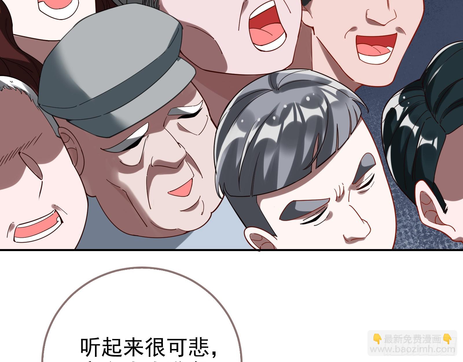 🍟万渣朝凰 悲惨序幕 第44页