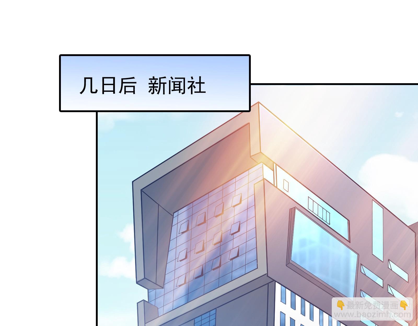 🍟万渣朝凰 悲惨序幕 第48页