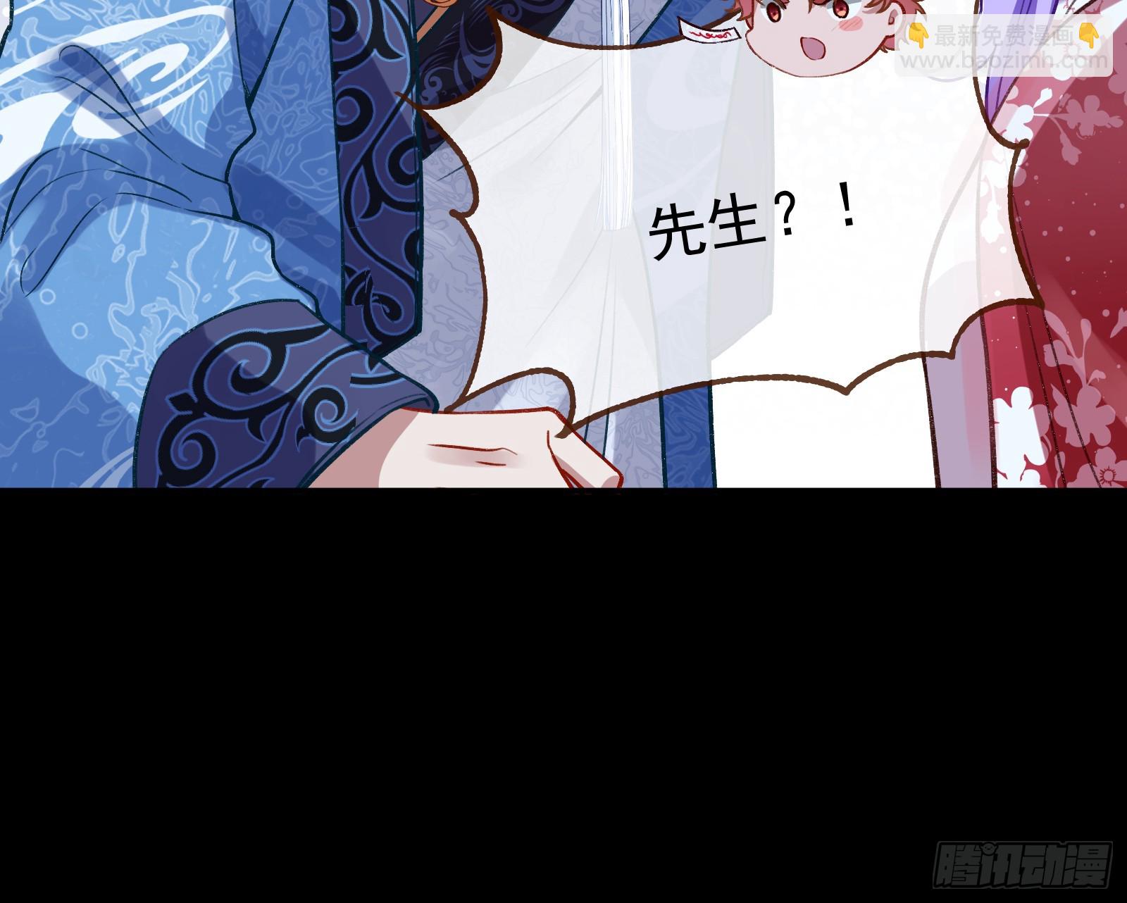 🍟万渣朝凰 我不是妖物 第24页