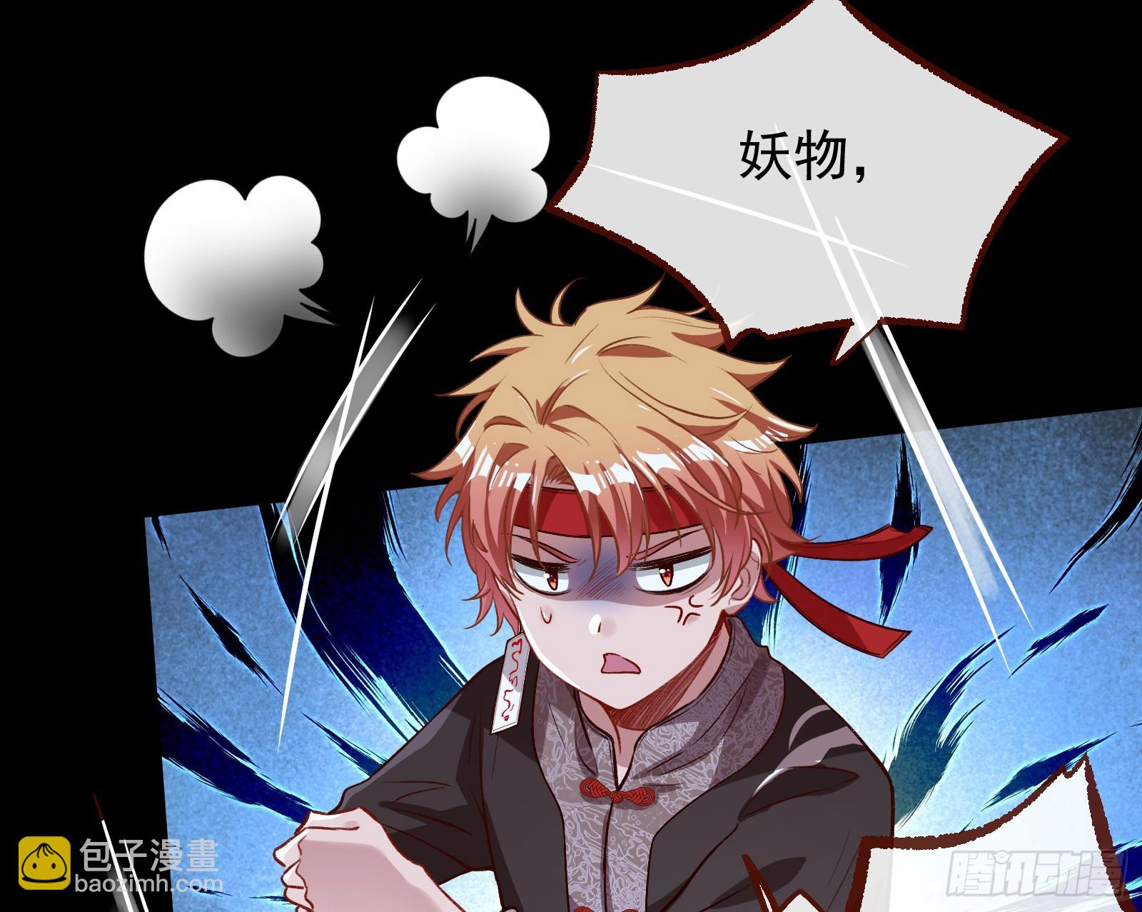 🍟万渣朝凰 我不是妖物 第28页