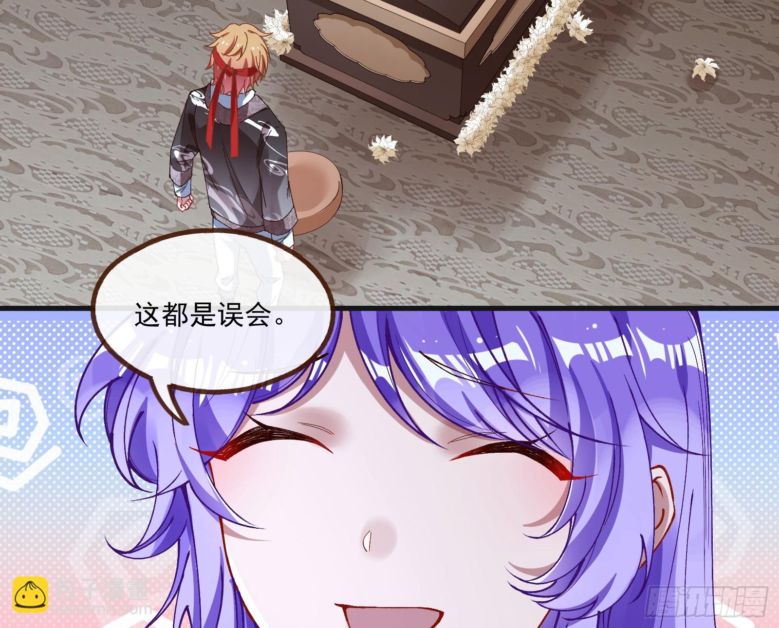 🍟万渣朝凰 我不是妖物 第4页