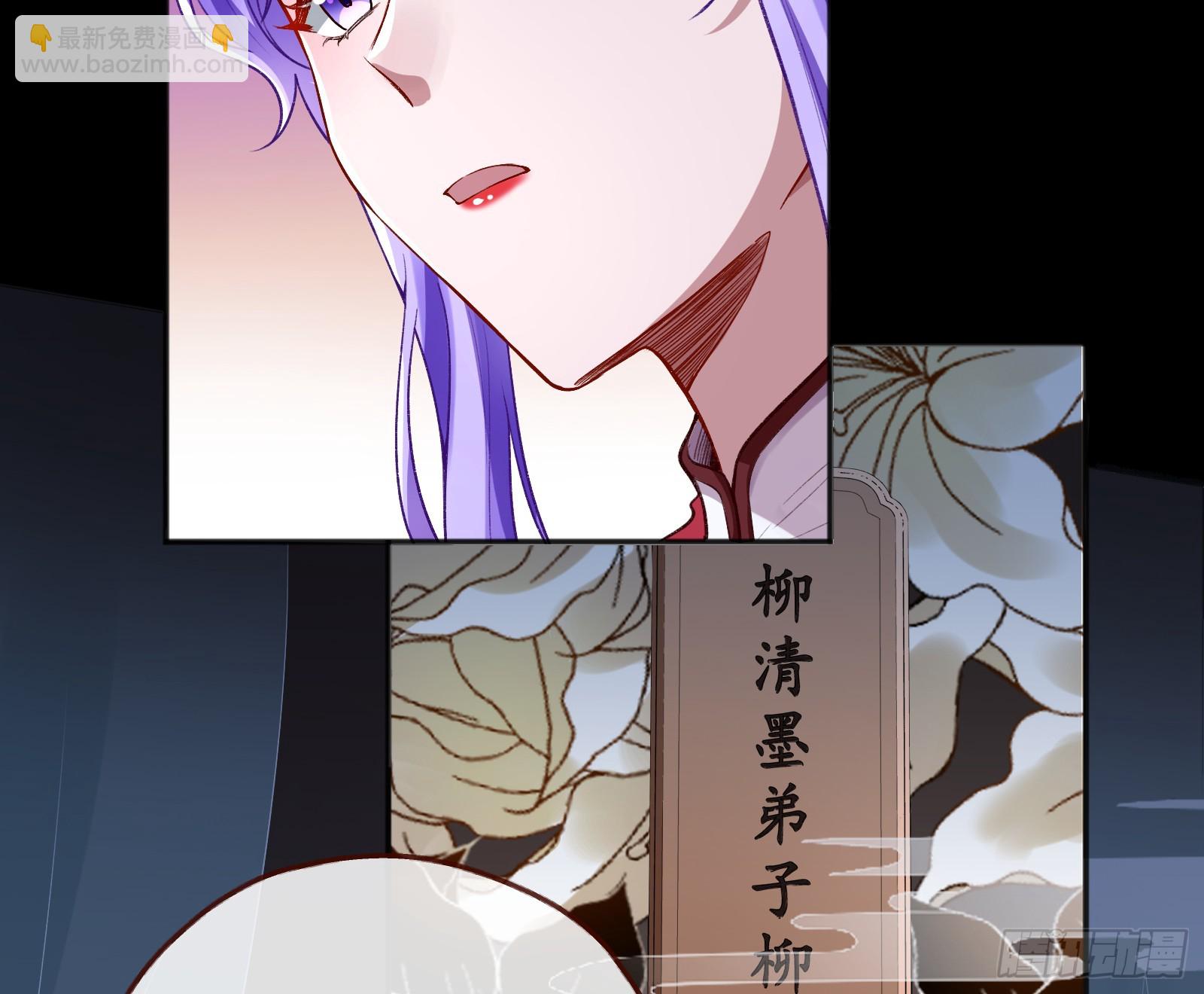🍟万渣朝凰 我不是妖物 第42页