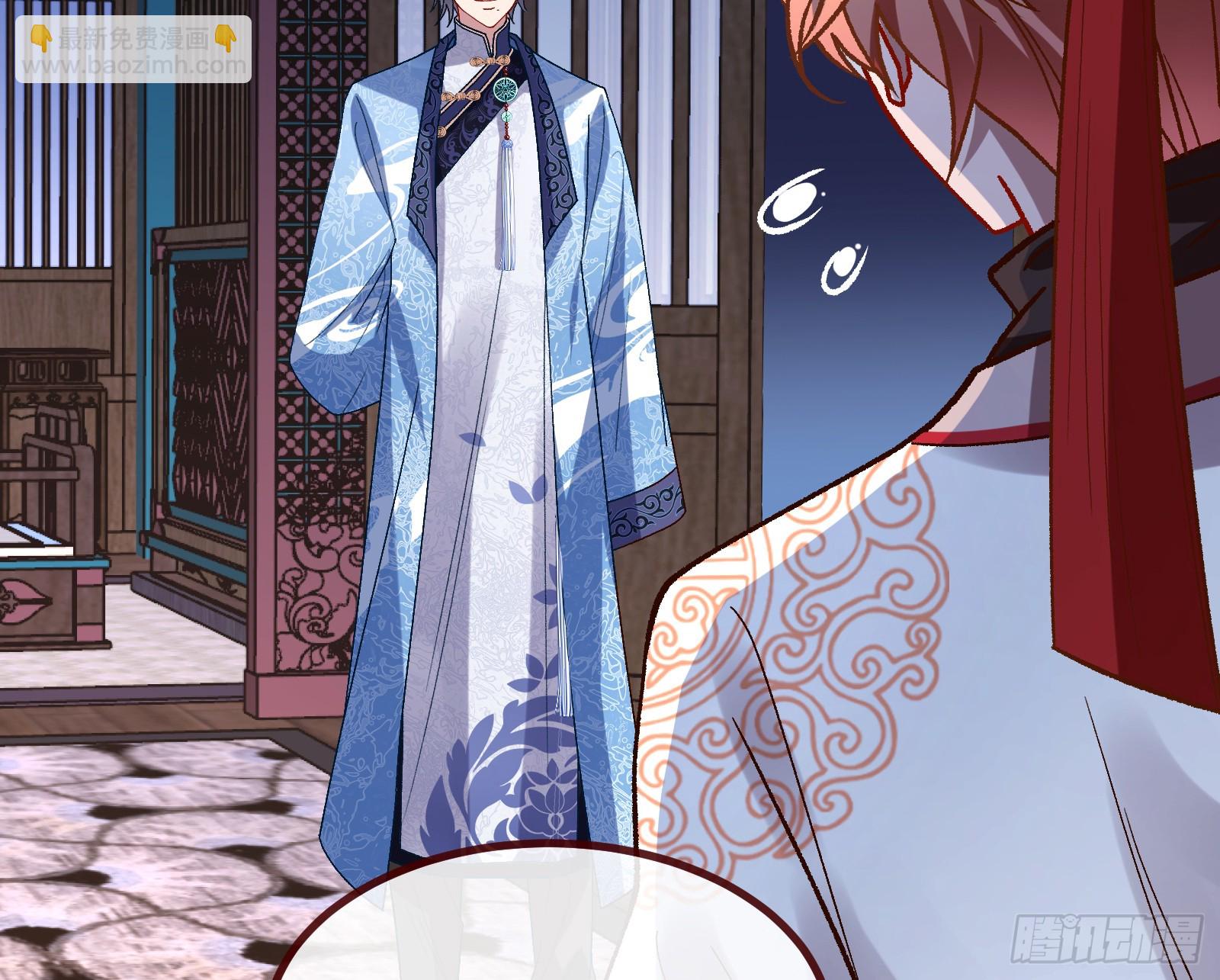 🍟万渣朝凰 不请自来 第10页