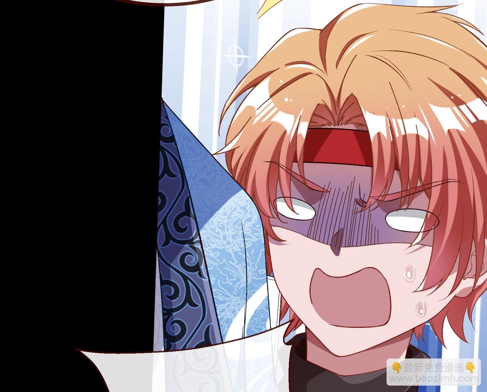 🍟万渣朝凰 不请自来 第18页