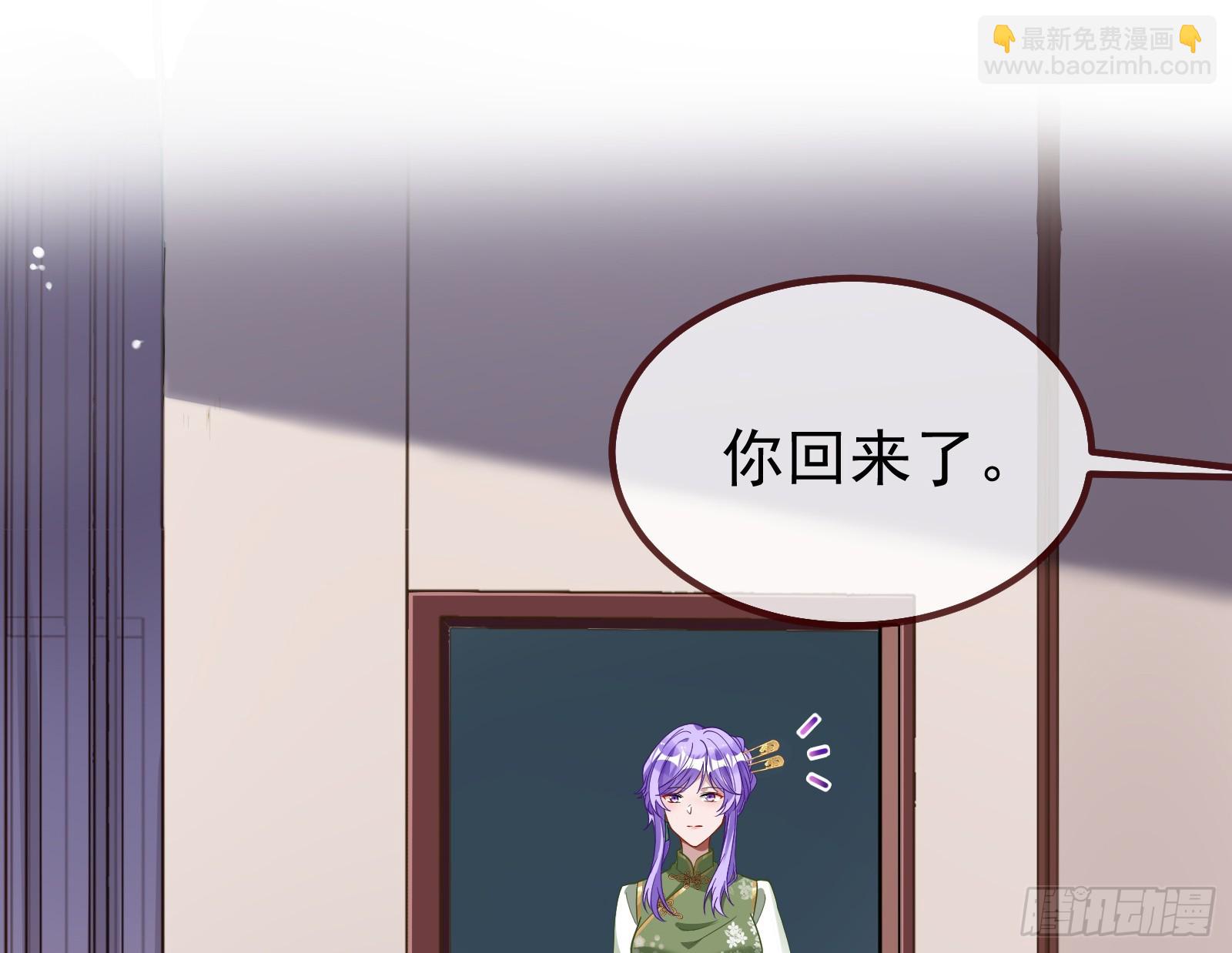 🍟万渣朝凰 蒙混过关 第16页