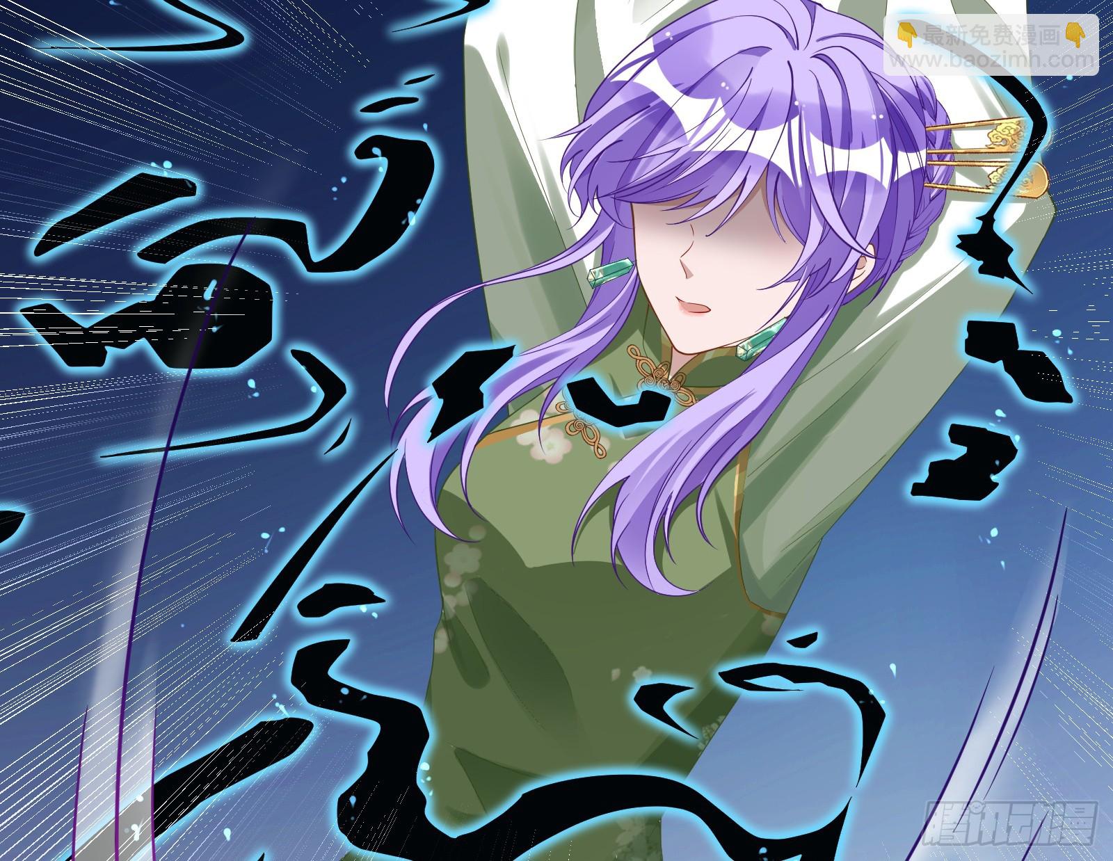 🍟万渣朝凰 蒙混过关 第21页