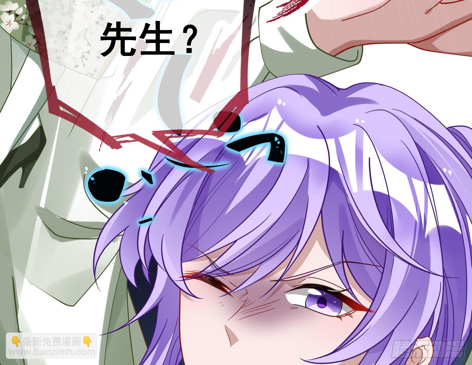 🍟万渣朝凰 蒙混过关 第23页