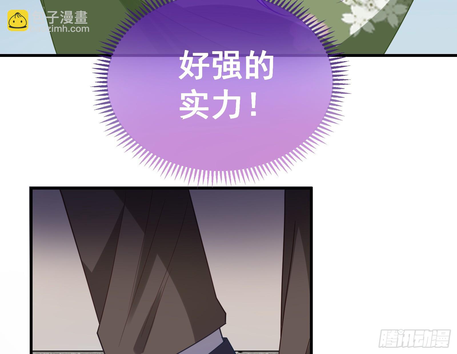 🍟万渣朝凰 蒙混过关 第25页