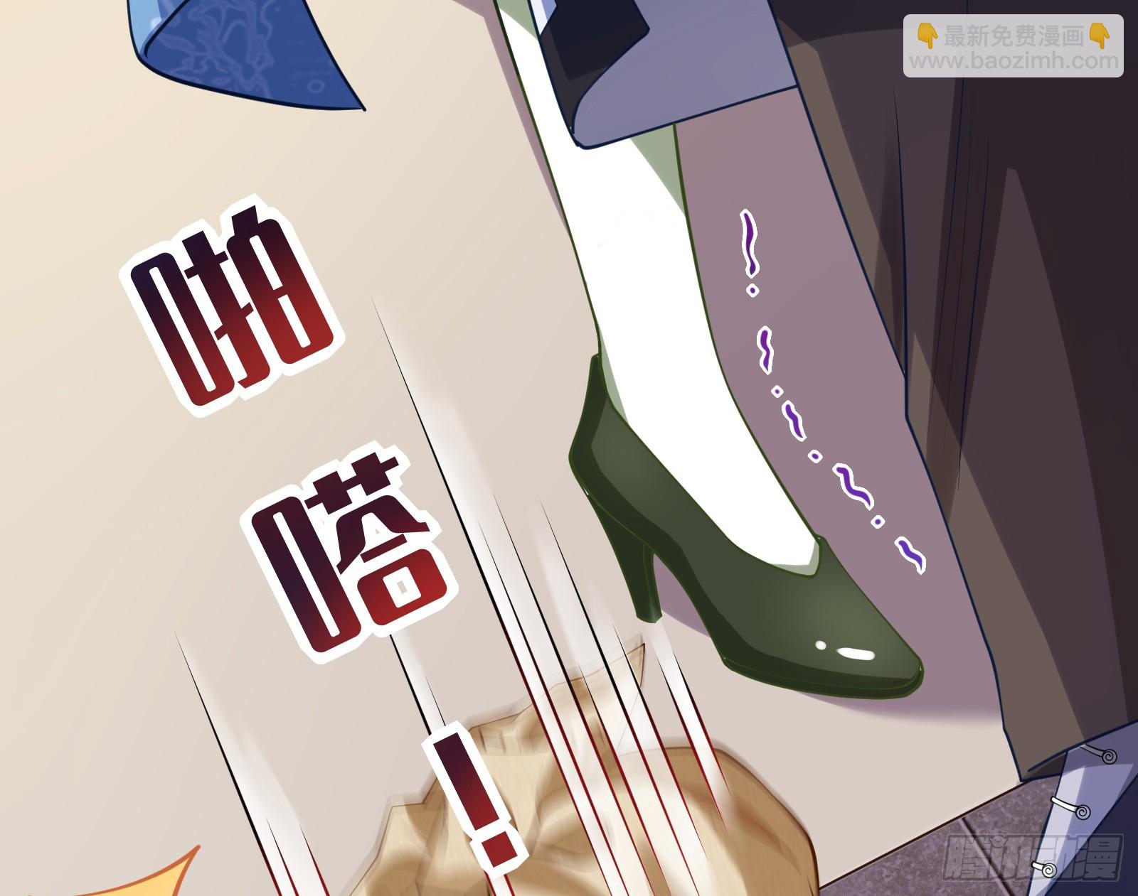 🍟万渣朝凰 蒙混过关 第46页