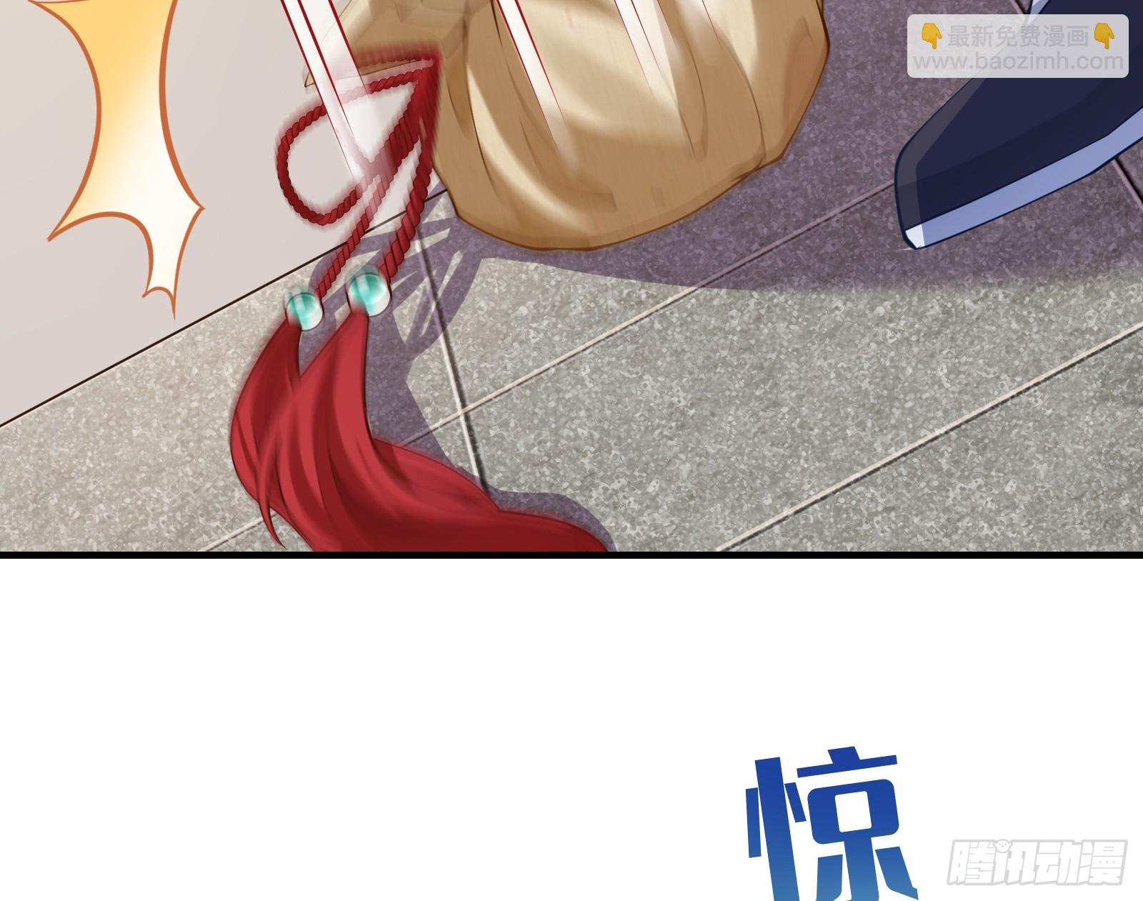 🍟万渣朝凰 蒙混过关 第47页