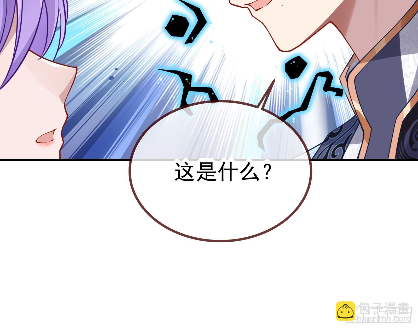 🍟万渣朝凰 蒙混过关 第49页