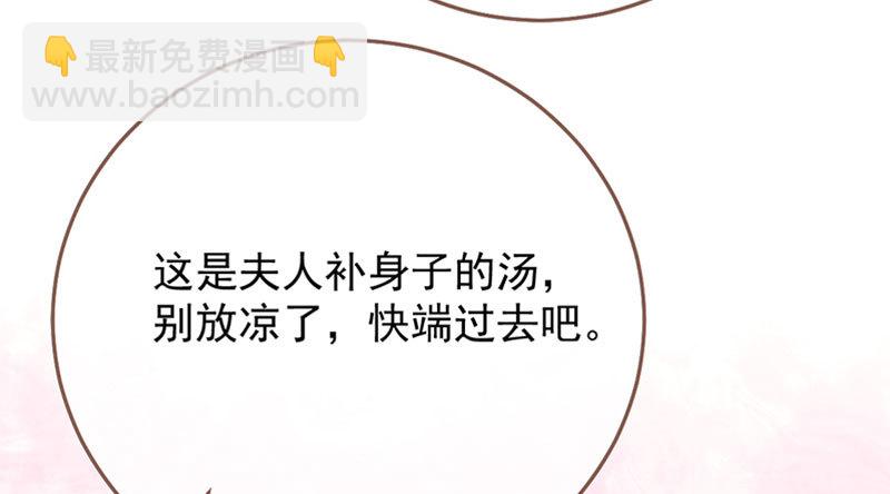 🍟万渣朝凰 你两尺六的腰呢！ 第10页