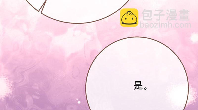 🍟万渣朝凰 你两尺六的腰呢！ 第11页