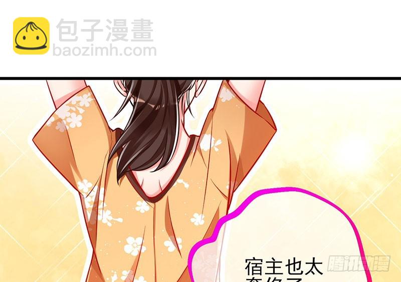 🍟万渣朝凰 你两尺六的腰呢！ 第15页