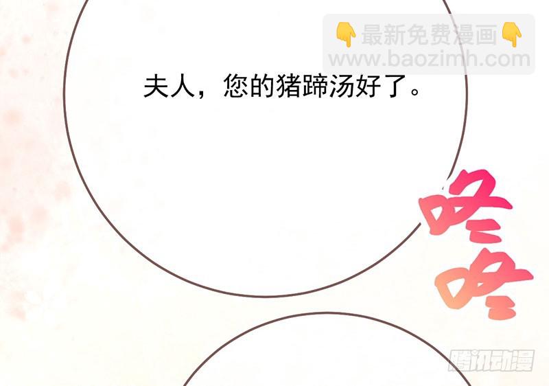 🍟万渣朝凰 你两尺六的腰呢！ 第20页