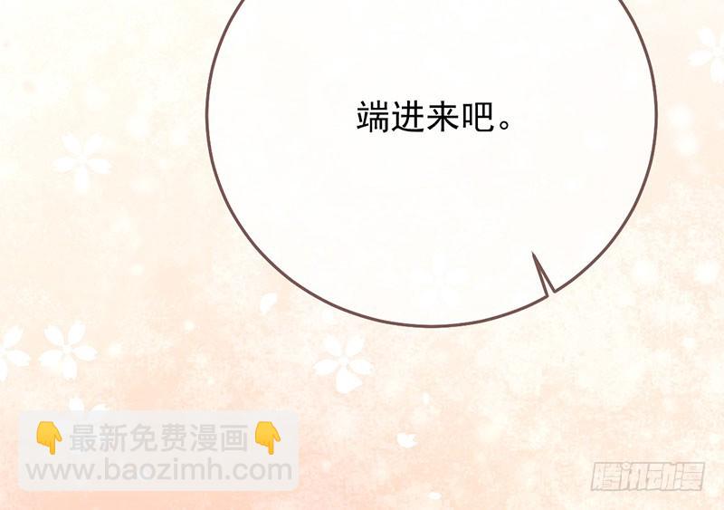 🍟万渣朝凰 你两尺六的腰呢！ 第21页
