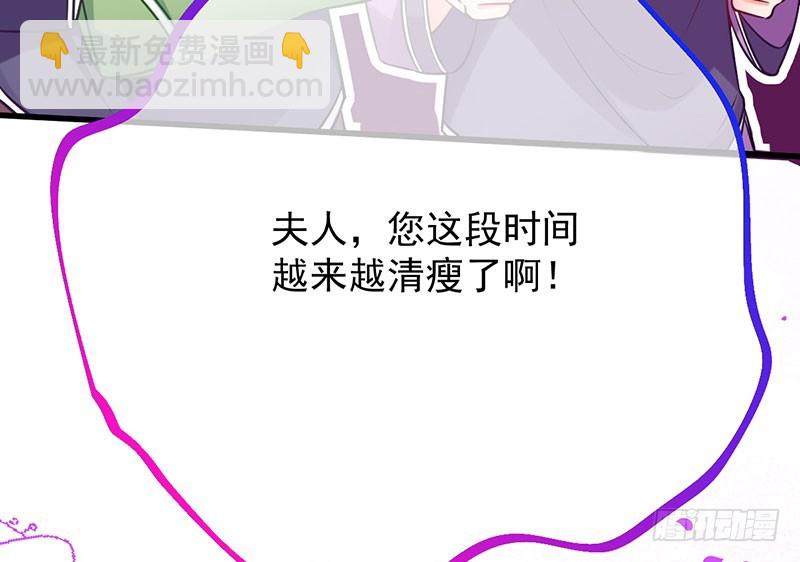 🍟万渣朝凰 你两尺六的腰呢！ 第24页