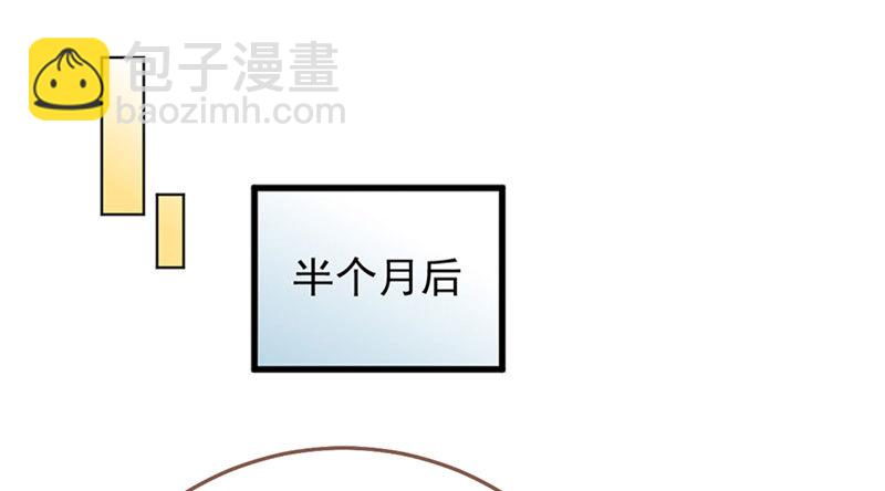🍟万渣朝凰 你两尺六的腰呢！ 第3页