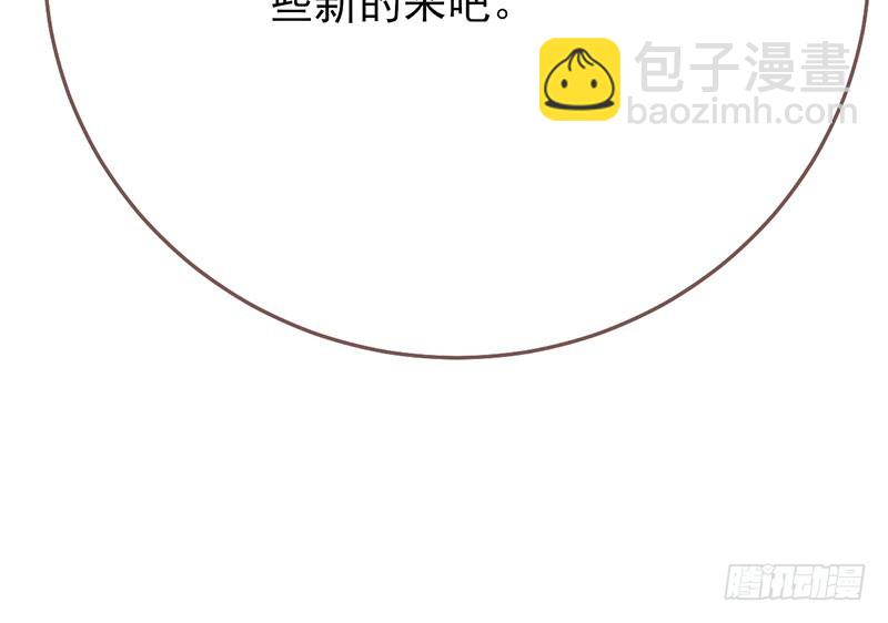 🍟万渣朝凰 你两尺六的腰呢！ 第30页