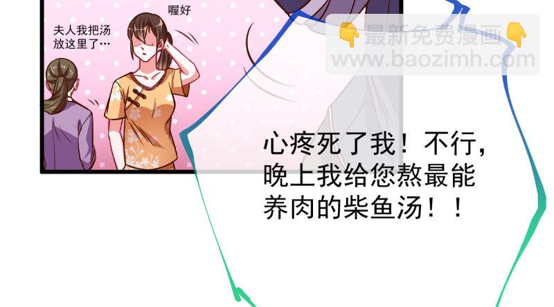 🍟万渣朝凰 你两尺六的腰呢！ 第35页
