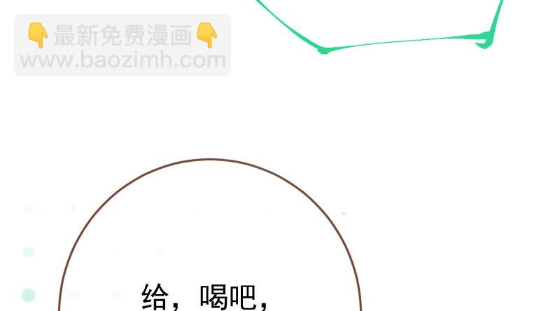 🍟万渣朝凰 你两尺六的腰呢！ 第36页