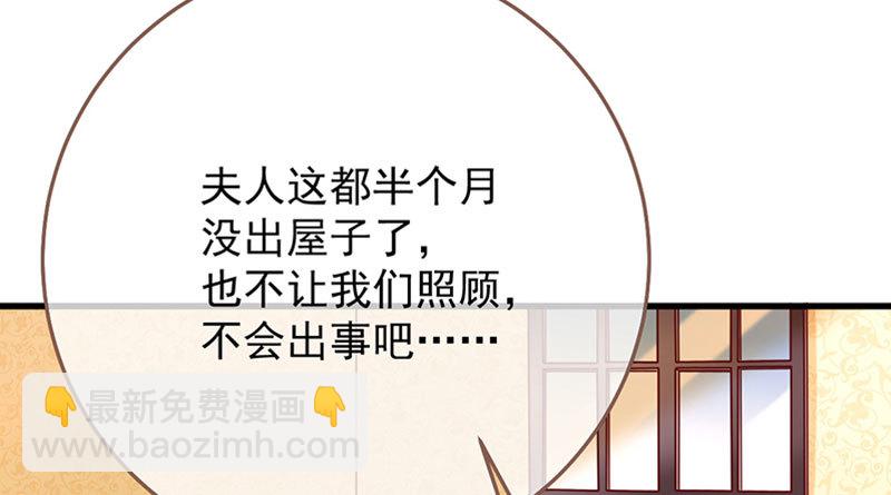 🍟万渣朝凰 你两尺六的腰呢！ 第4页