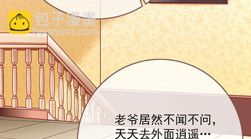 🍟万渣朝凰 你两尺六的腰呢！ 第5页