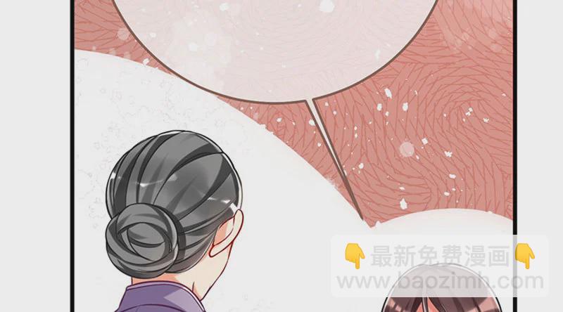 🍟万渣朝凰 你两尺六的腰呢！ 第7页
