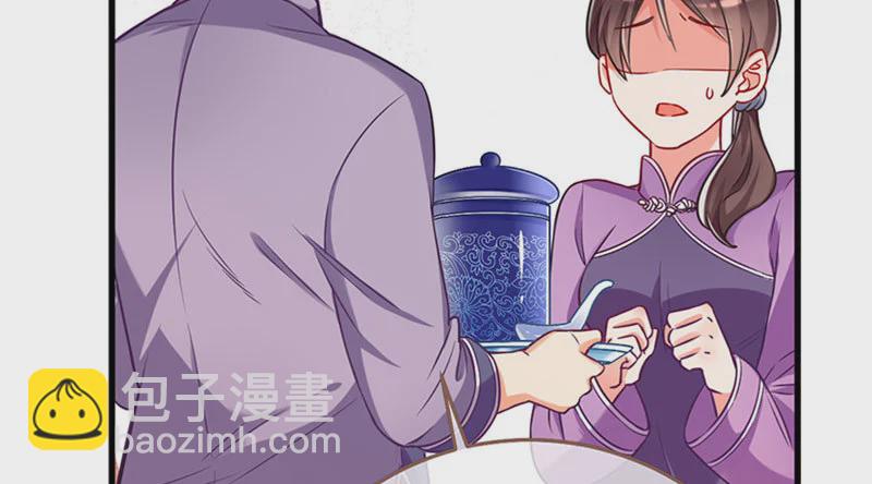 🍟万渣朝凰 你两尺六的腰呢！ 第8页