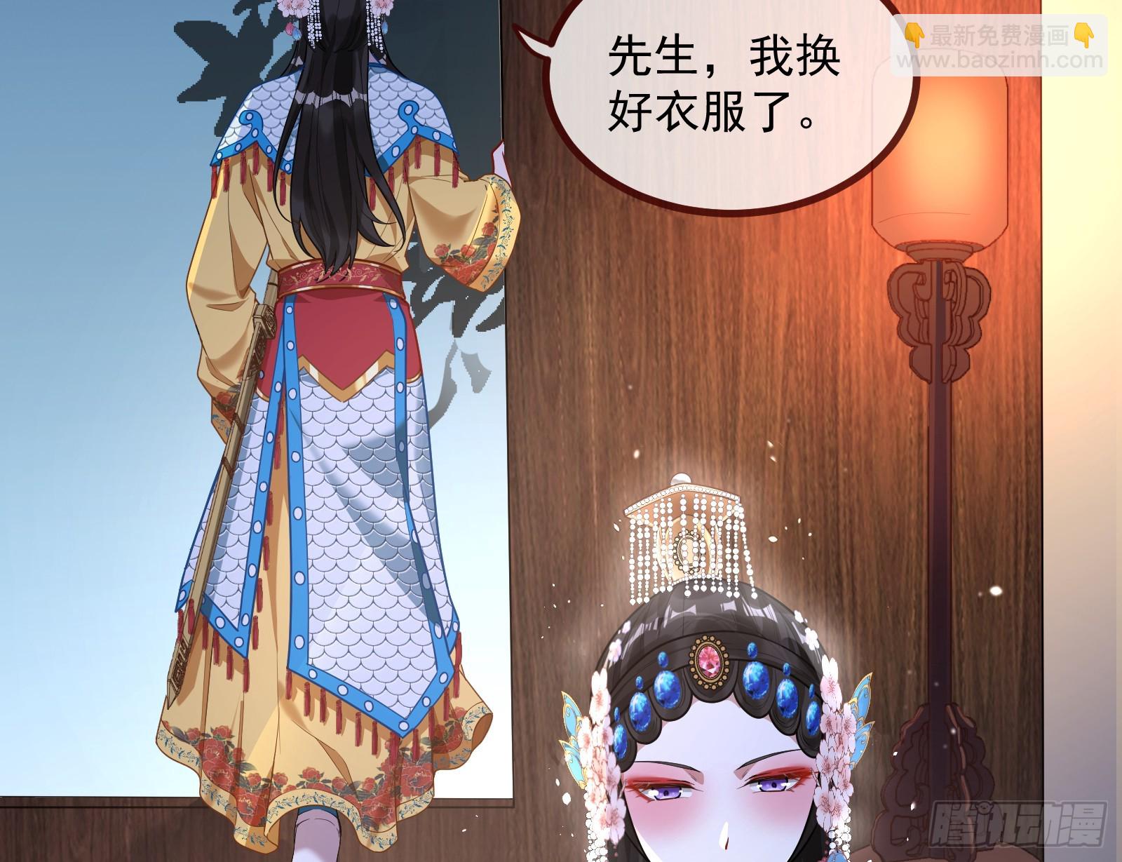 🍟万渣朝凰 天阴之体 第23页