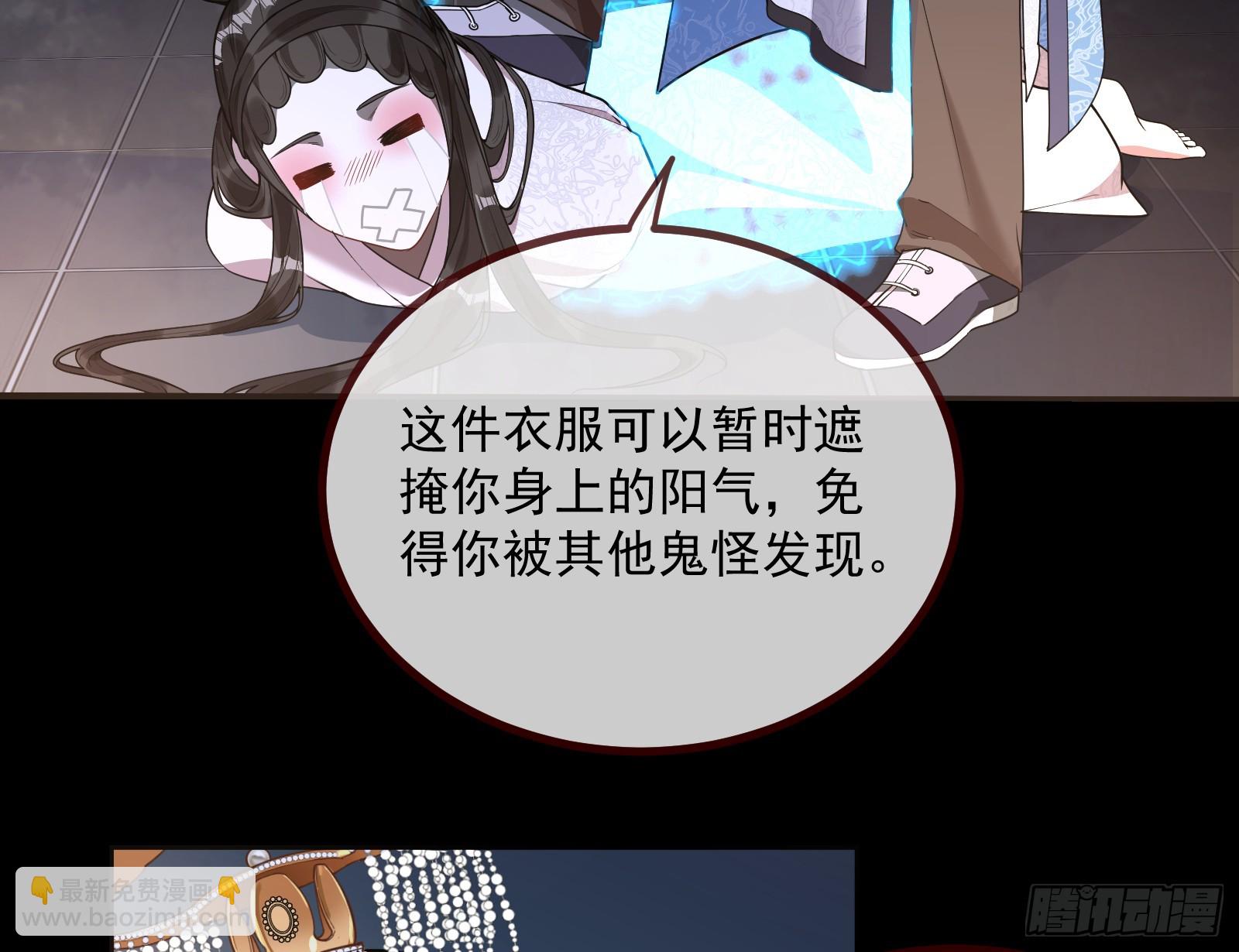 🍟万渣朝凰 天阴之体 第27页