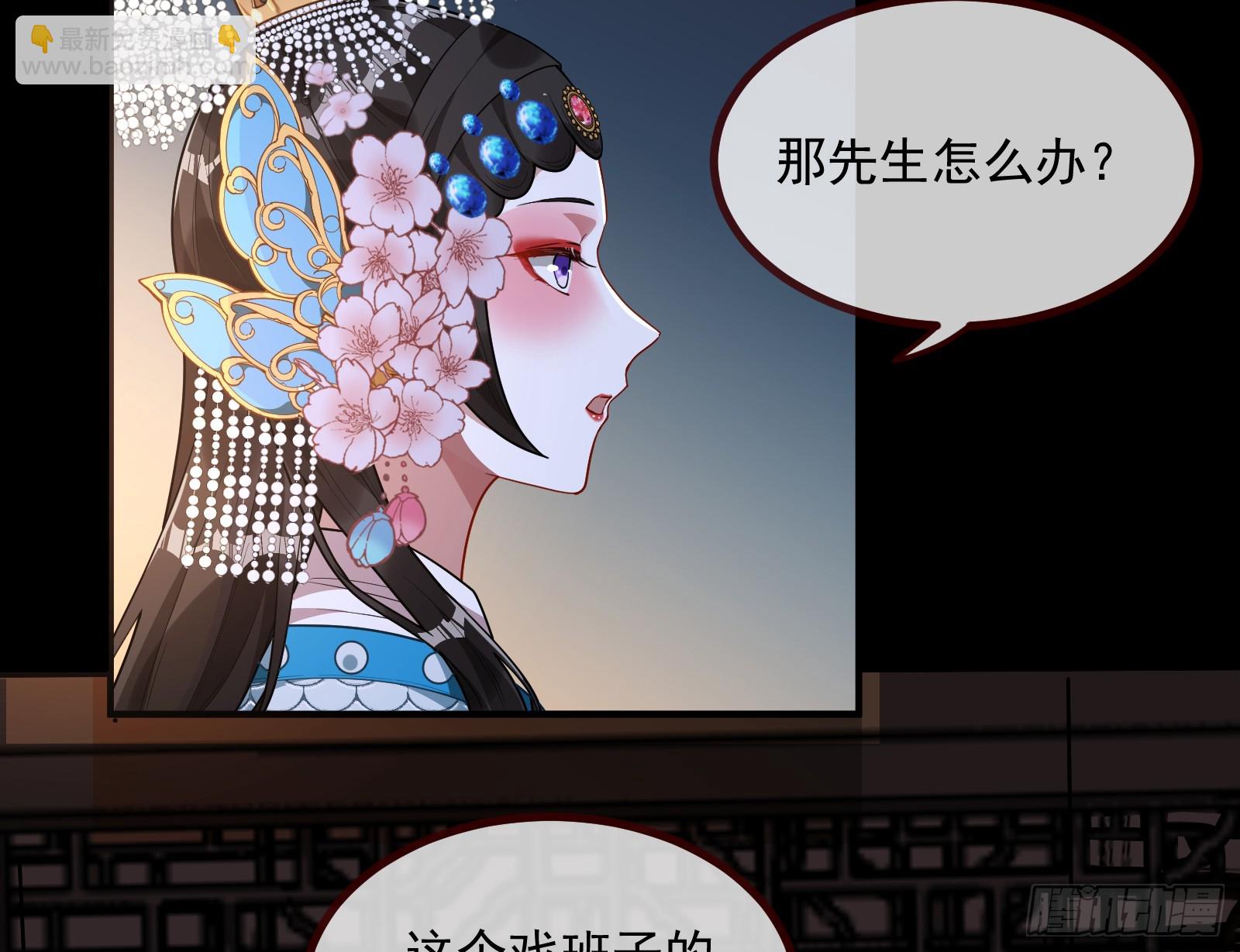 🍟万渣朝凰 天阴之体 第28页
