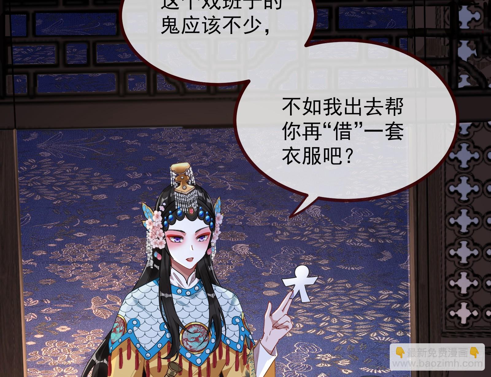 🍟万渣朝凰 天阴之体 第29页