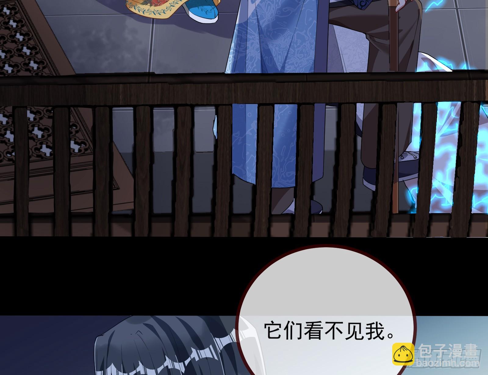 🍟万渣朝凰 天阴之体 第31页